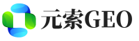 襄阳元索GEO